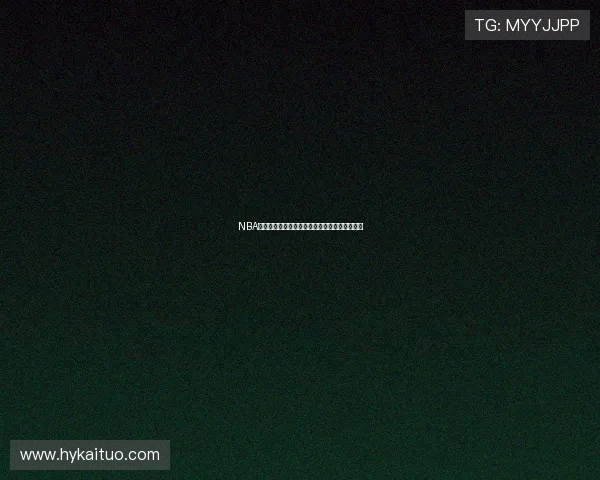 NBA高清直播无插件下载轻松观看赛事精彩无需等待